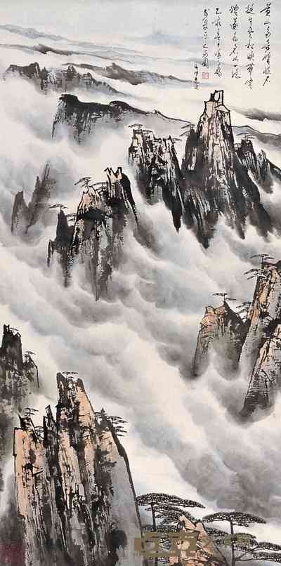徐子鹤 黄山松云图 立轴 133×68cm